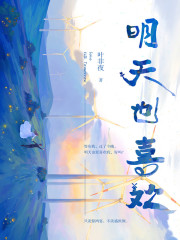 陆惊宴盛羡免费漫画